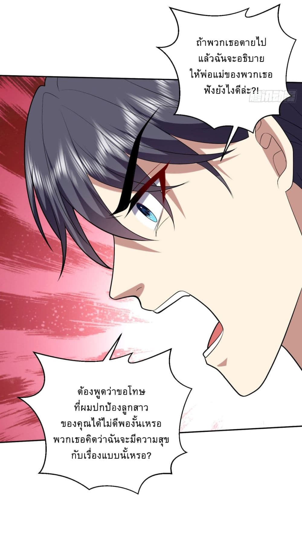 Airline Stewardess 12 28